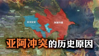 奥地利vs阿塞拜疆(奥地利对塞尔维亚宣战)
