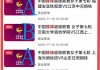 中央cctv5直播女排(中央cctv5直播女排赛程表最新)