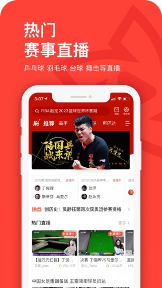 图文直播体育(图文直播体育什么意思)