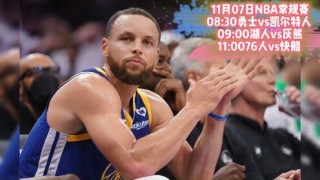 腾讯体育直播在线观看nba比赛(腾讯体育直播在线观看nba比赛视频)