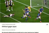 德国宣布退出卡塔尔世界杯(德国宣布退出卡塔尔世界杯是哪一年)