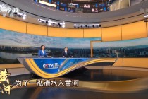 河南电视台在线直播观看(河南电视台在线直播观看回放)