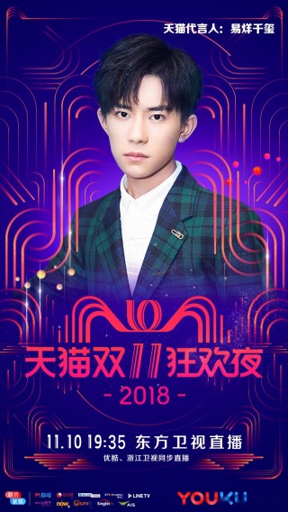 东方卫视在线直播回放(东方卫视在线直播回放节目单)