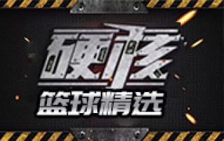 500比分直播即时比分(500比分完整即时比分1001无标题)