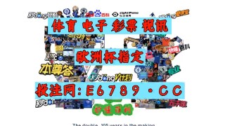 即时比分500万完场比分(500即时比分完场结果完整版)