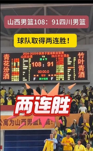 cba四川男篮最新消息(cba四川男篮最新消息新闻)