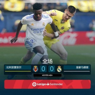 足球90分vs即时比分捷报(足球90分vs即时比分捷报分析)