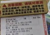 竞彩推荐(竞彩推荐今日精准分析最准的)