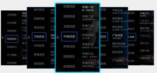 全国卫视电视台直播(全国卫视电视台直播节目表)