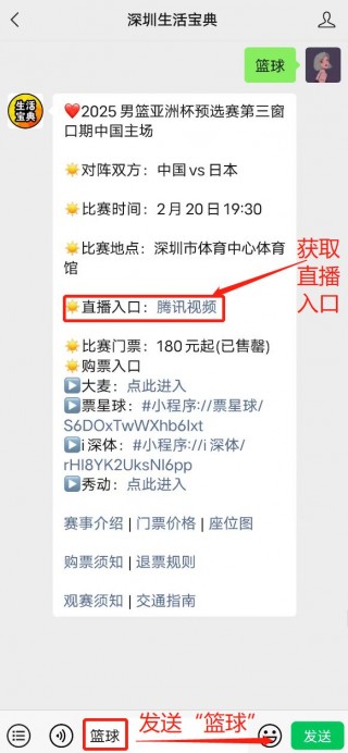 篮球在线直播视频直播(篮球在线直播篮球实时直播)
