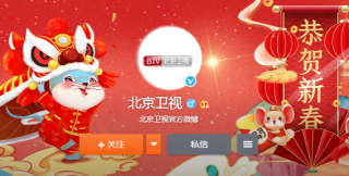 北京卫视直播在线观看(北京卫视直播在线观看高清版)