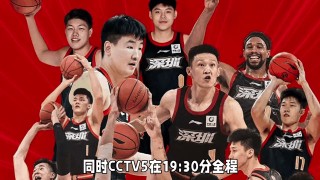 cctv5现场直播篮球直播(cctv5篮球现场直播cba)