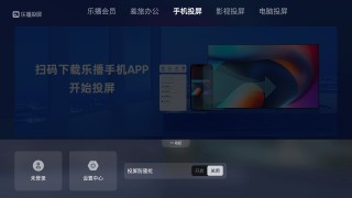 免费看电视的电视软件(在哪个软件上看电视可以全部免费)