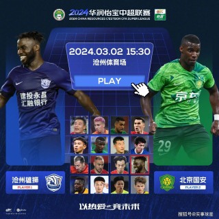 上海电视台体育频道直播(上海电视台体育频道直播在线观看)
