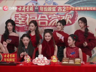 江苏卫视直播节目回看(江苏卫视直播回看大全)