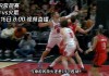 火箭今天比赛视频直播(火箭今天比赛视频直播20192020的比赛)