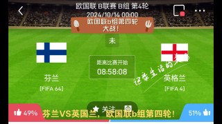 竞彩分析预测(竞彩分析预测最新网站)