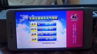 cctv13频道直播(CCTV13频道直播下载)