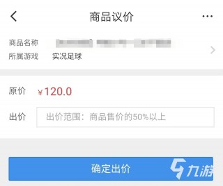 足球购买平台推荐(足球购买平台推荐排行榜)