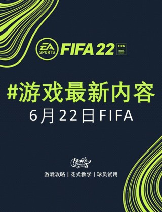 fifaonline4官网(fconline4移动端官网首页)