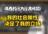梅西不尊重中国人的原因(梅西不尊重中国人的原因分析)