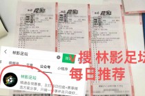 日本联赛杯比分(日本联赛杯比分札幌冈萨多)