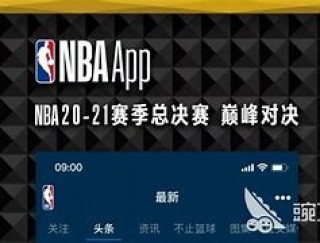nba免费直播网站有哪些(nba免费直播网站有哪些球队)，NBA免费直播网站及可观看球队一览，NBA免费直播网站及可观看球队大全