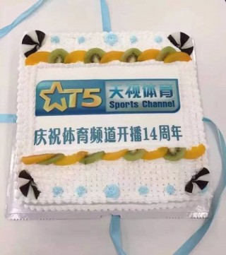 天视体育频道(天视体育频道节目单)