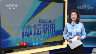 中央5台体育频道(中央5台体育频道cctv5直播)