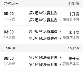 中央5体育频道直播在线观看(中央5体育频道现场直播手机版)