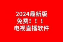 北京卫视频道手机在线看直播(北京卫视频道手机在线看直播国家安全日主题晚会)