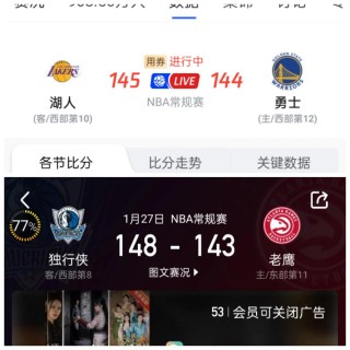比分(比分500完整版完场)