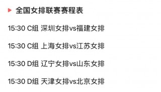中央五套5+节目表(中央五套5+节目表今天)