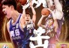 央视cctv5直播cba(央视cctv5直播cba解说员)
