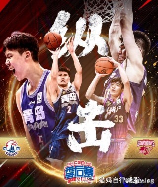 央视cctv5直播cba(央视cctv5直播cba解说员)