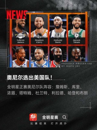 虎扑nba数据统计(虎扑nba球员数据库)