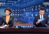 湖南卫视直播(湖南卫视直播在线观看)