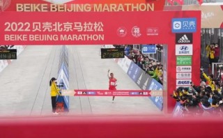 2022年北京马拉松将于11月6日举行(2022年北京马拉松将于11月6日举行吗)