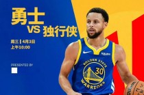 nba篮球直播(nba篮球直播快船)