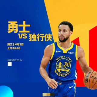 nba篮球直播(nba篮球直播快船)