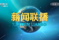 湖北卫视在线直播观看(湖北卫视在线直播观看正在播放)