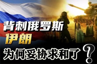 美国vs伊朗(美国vs伊朗军事实力)