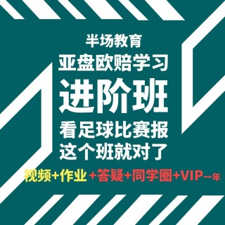 足彩竞猜官网(足彩竞猜官网足球竞)