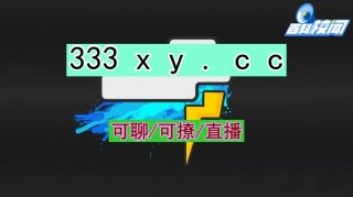 手机免费足球直播视频app(手机足球直播app安卓下载地址)，警惕！下载手机足球直播APP可能涉及违法犯罪风险，下载手机足球直播APP需谨慎，涉及违法犯罪风险