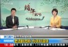 cctv17在线直播观看正在直播回看(cctv17在线直播观看正在直播回看文脉春秋巍山)