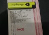 竞彩足球500彩票比分(竞彩足球500彩票比分结果查询)
