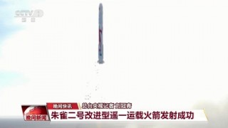 火箭队新闻最新消息(火箭队新闻最新消息视频)
