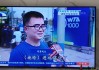 湖北卫视在线直播观看(湖北卫视在线直播观看天生我财)