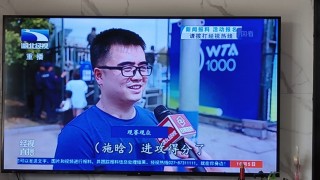 湖北卫视在线直播观看(湖北卫视在线直播观看天生我财)