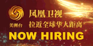 凤凰电视台直播(凤凰电视台直播软件)